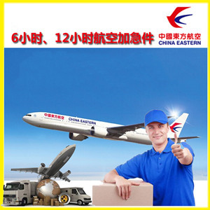 昭通空运公司谈空运的四大作用是什么